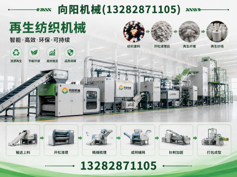 昭通棉短绒清理机展示图