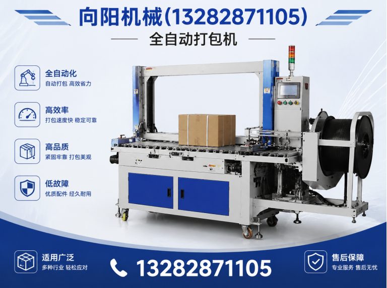 昭通纱线开松设备展示图