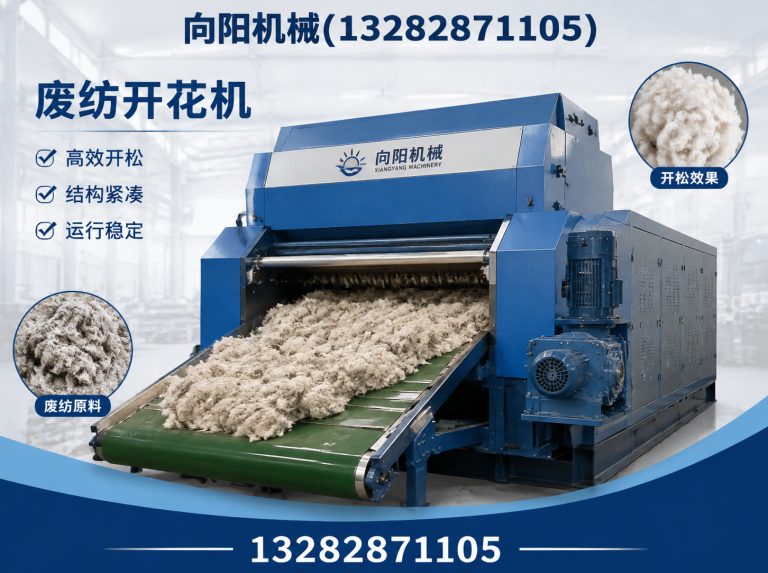 昭通液压打包机展示图